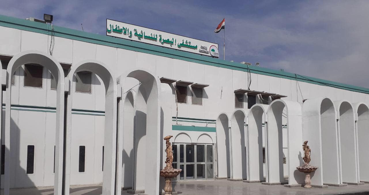 Al-Basra Maternity and Children’s Hospital.